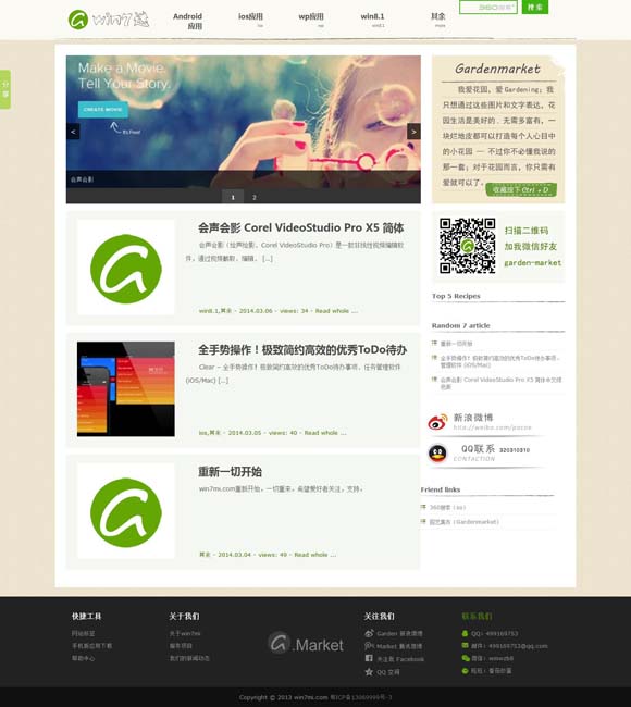 [今日澳门6合和彩开奖结果查询网站官网]